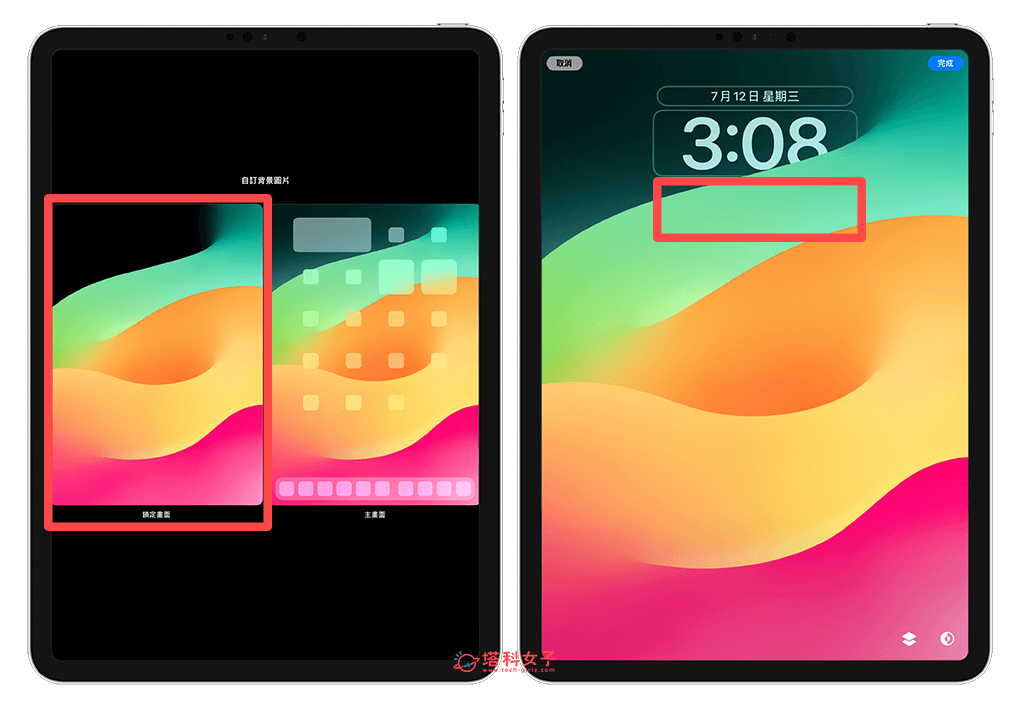 自定义直向 iPad 锁定画面小工具：锁定画面