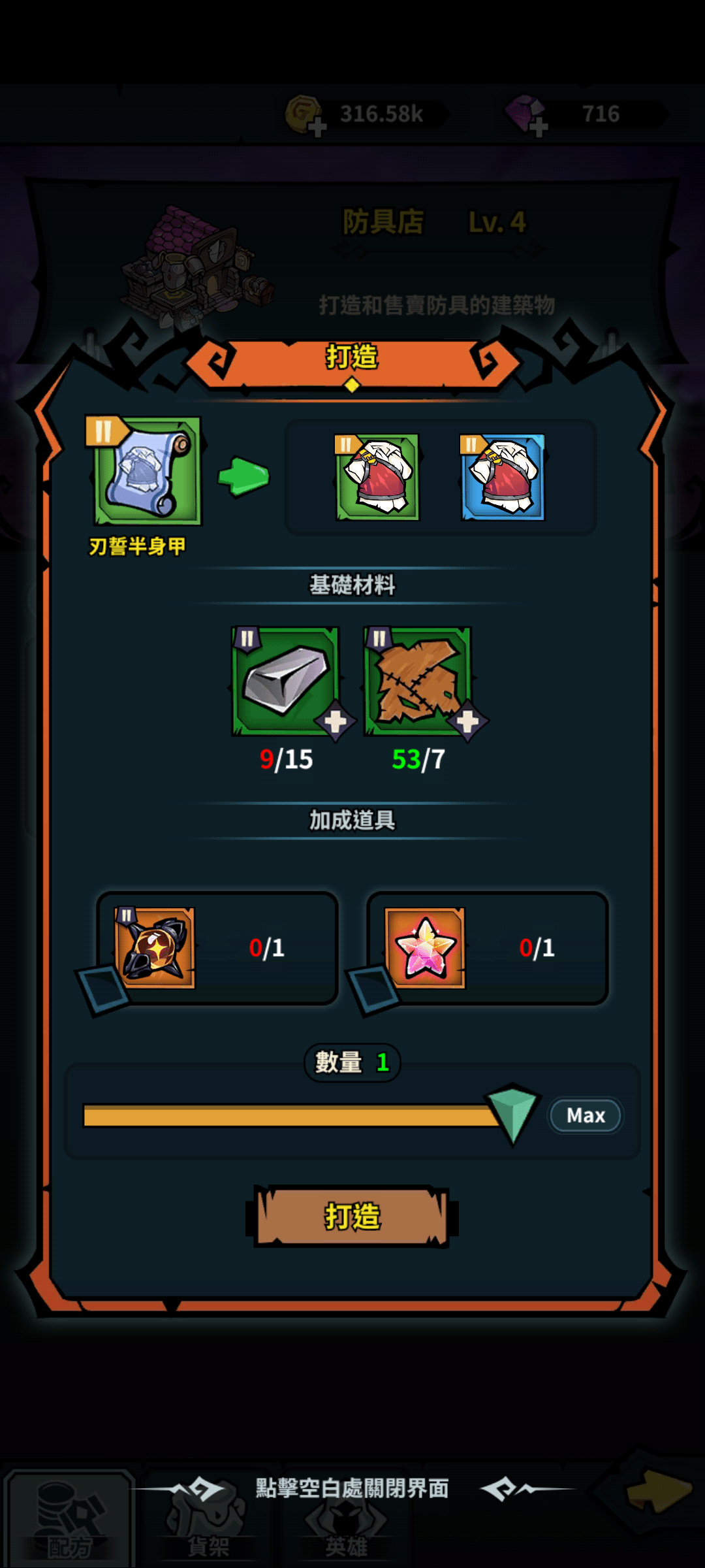 “佣兵小镇”—心得—让佣兵卖命的同时海薛他们的钱
