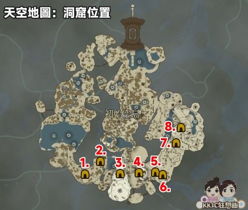 王国之泪天空地图8个洞窟位置-01