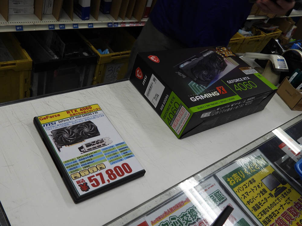 依旧惨兮兮！ NVIDIA GeForce RTX 4060 开卖首日，日本秋叶原店家又只有一个人购买 - 电脑王阿达