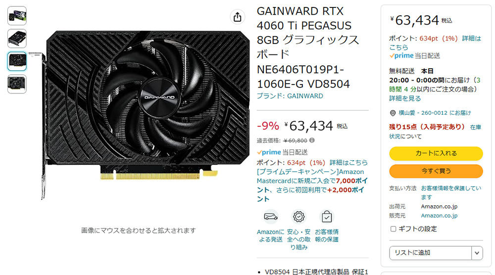依旧惨兮兮！ NVIDIA GeForce RTX 4060 开卖首日，日本秋叶原店家又只有一个人购买 - 电脑王阿达