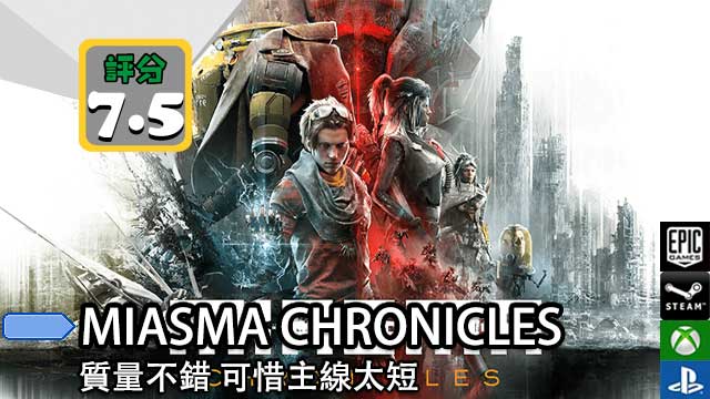 MIASMA CHRONICLES