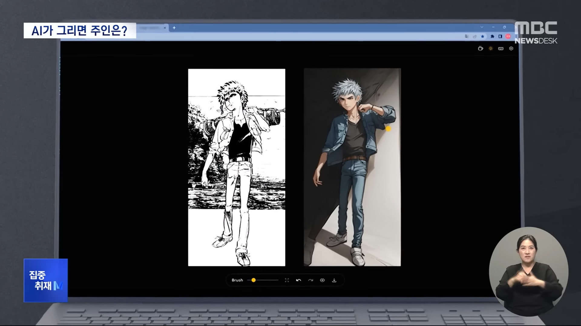 AI 人工智能 vs. 艺术家的归属之争，韩国漫画家将作品作为素材交给 AI 再创作 - 电脑王阿达
