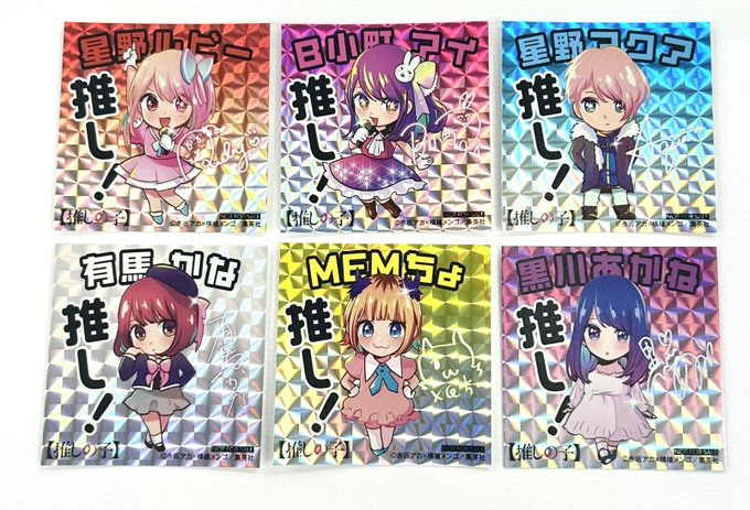 漫画《【我推的孩子】》释出日版单行本第 12 集发售纪念宣传影片