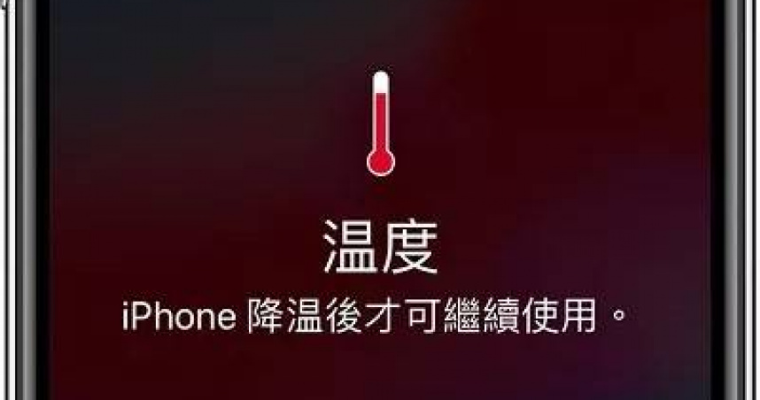 天气炎热iPhone烫到无法使用 苹果官方回应了