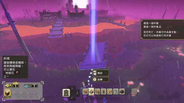 MINECRAFT LEGENDS 简单易玩 只可惜操作性较逊色