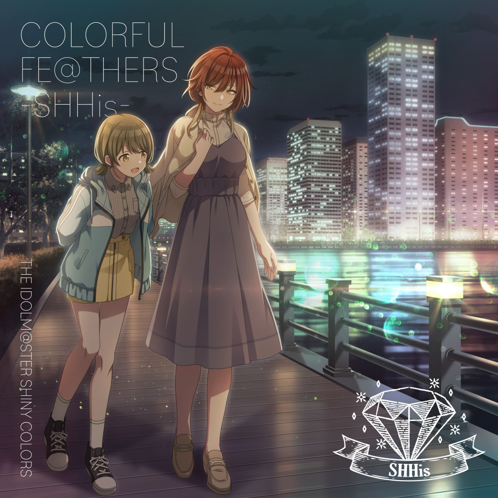 《偶像大师 闪耀色彩》团体《SHHis》CD 歌曲《COLORFUL FE@THERS》释出封面与特典资讯