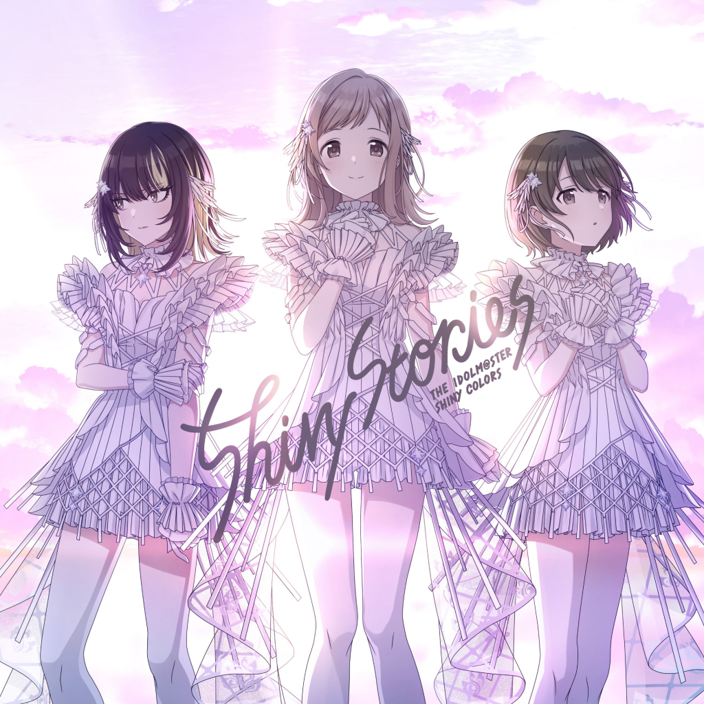 《偶像大师 闪耀色彩》CD 歌曲「Shiny Stories」释出封面与商品信息