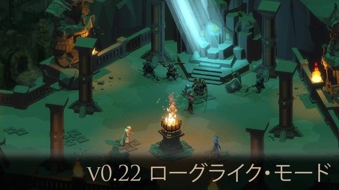 《Stolen Realm 失落王国》v0.22「Roguelike」模式更新上线！ 正式版2023年内推出