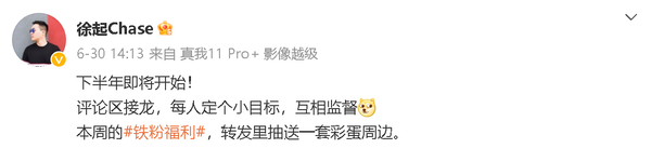 realme GT Neo6渲染图曝光：Snapdragon 8 Gen 2，有望本月发布！
