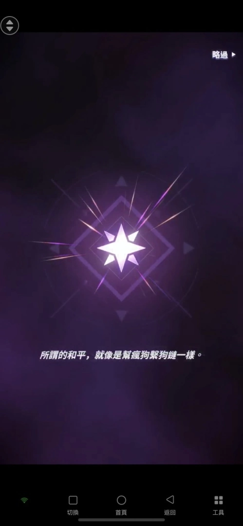 韩国超人气漫画改编手游《神之塔：New World》实测心得及新手队伍养成攻略