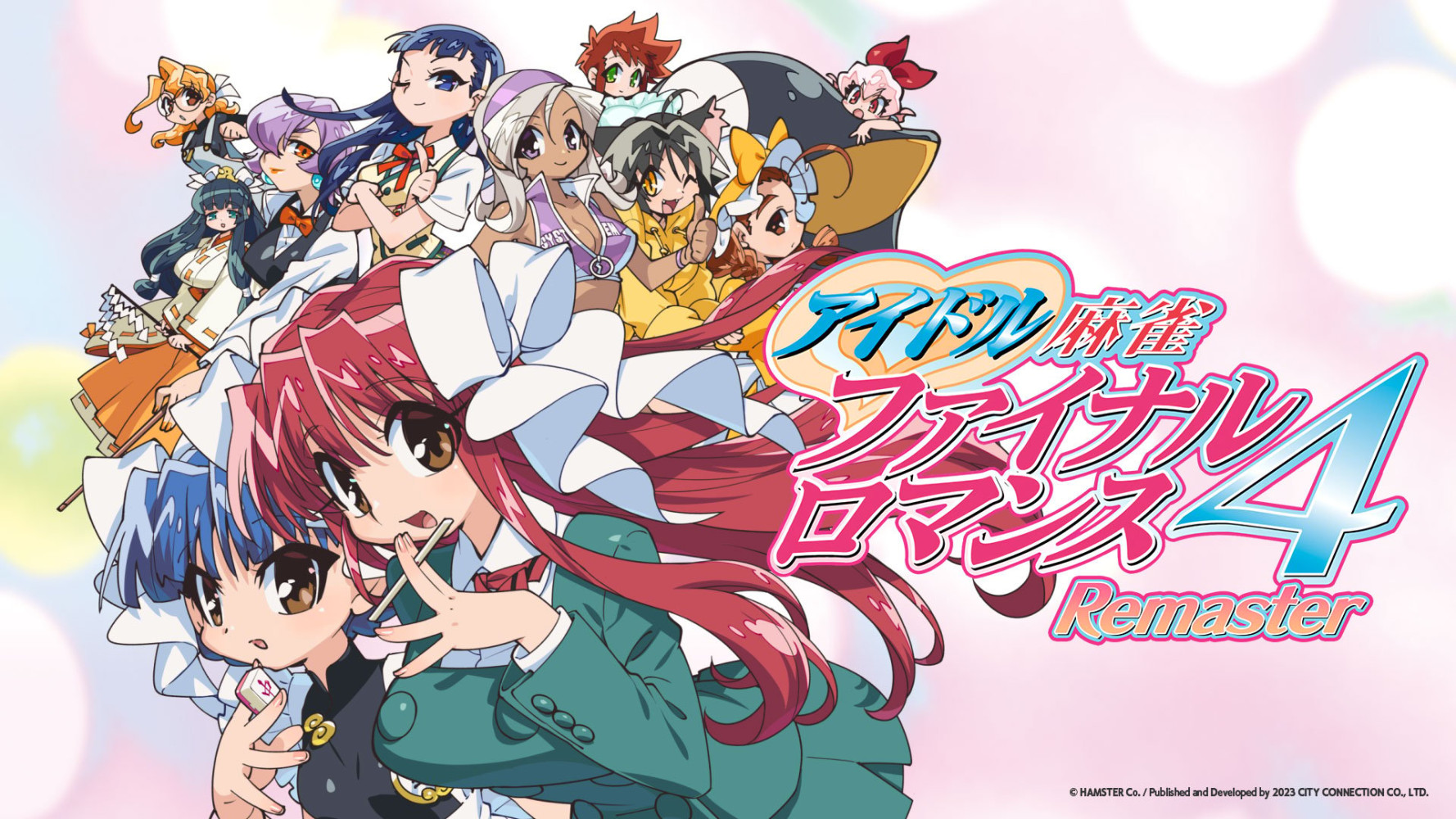 经典中的经典。《偶像麻将 Final Romance 4 重制版》正式宣布将登陆 Switch 平台！