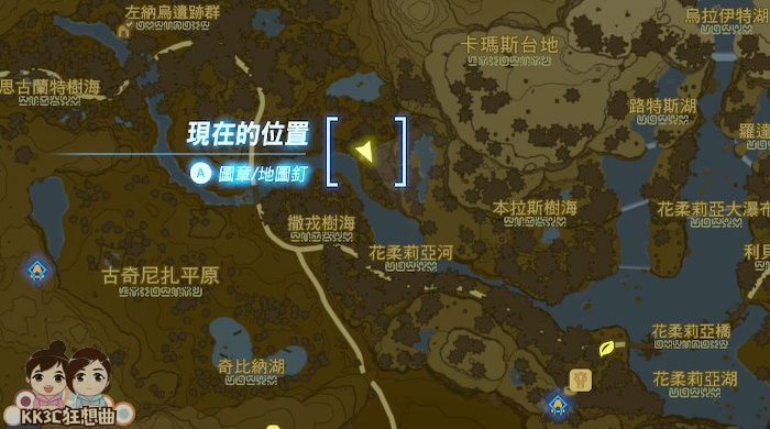 王国之泪橡胶套装获得位置-12