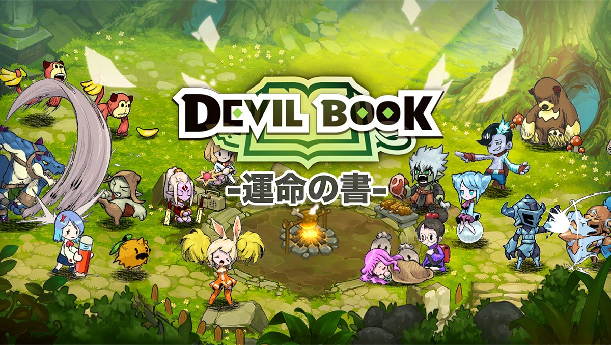 DevilBook：命运之书