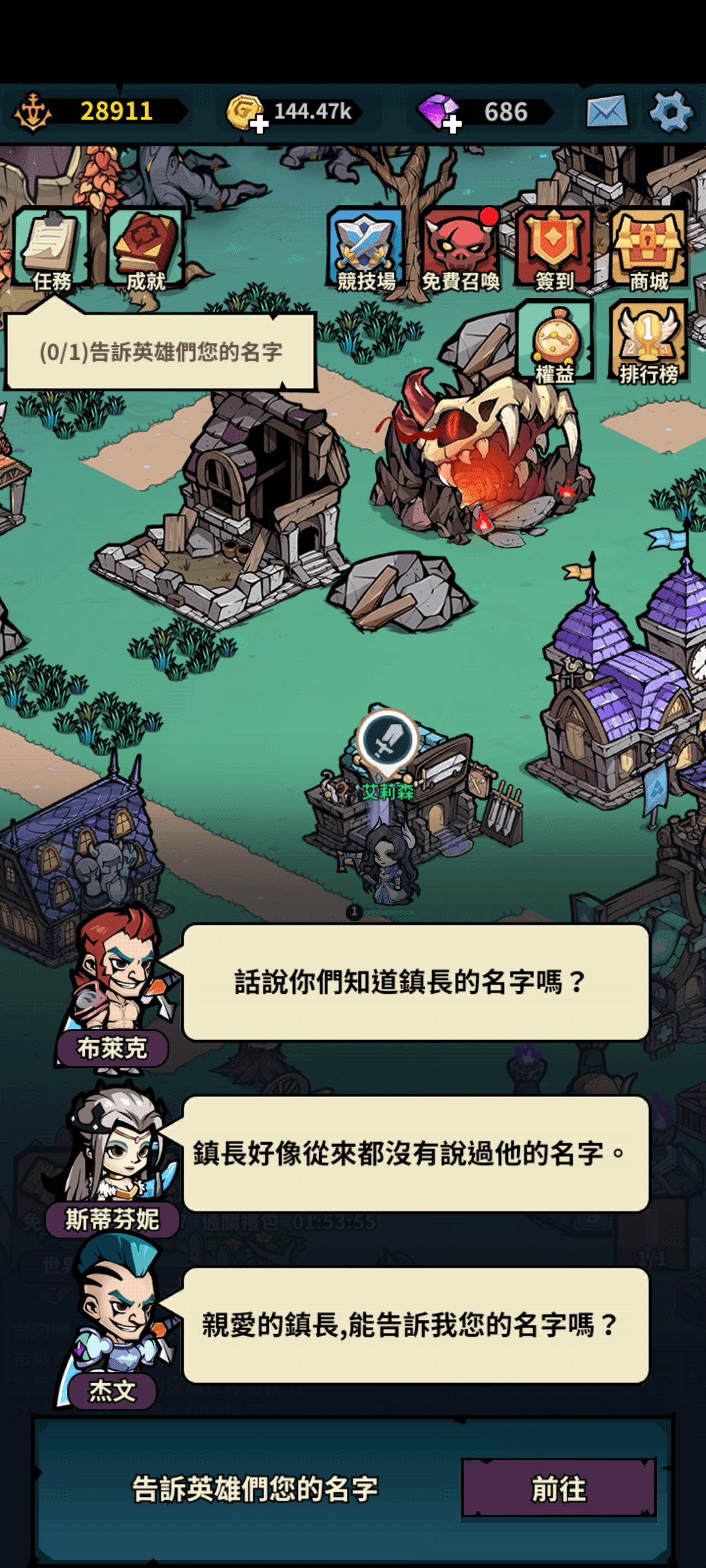 “佣兵小镇”—心得—让佣兵卖命的同时海薛他们的钱