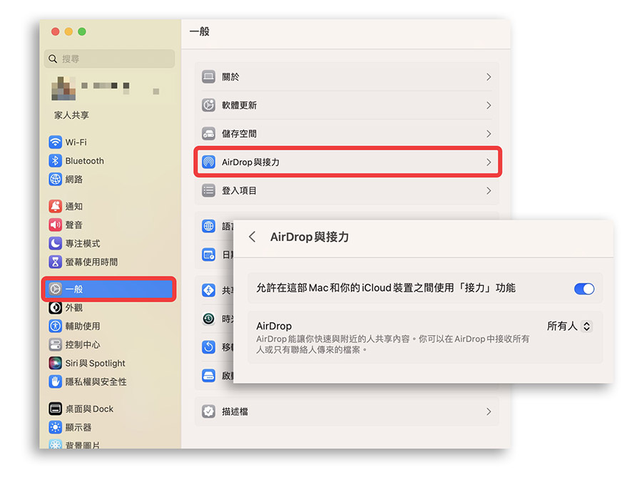 iPhone Mac iOS 16 macOS 13 Wi-Fi 密码
