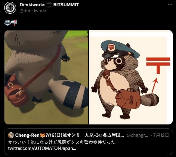 独立游戏《Project Tanuki》首次曝光预告影片 化身狸猫邮差送件