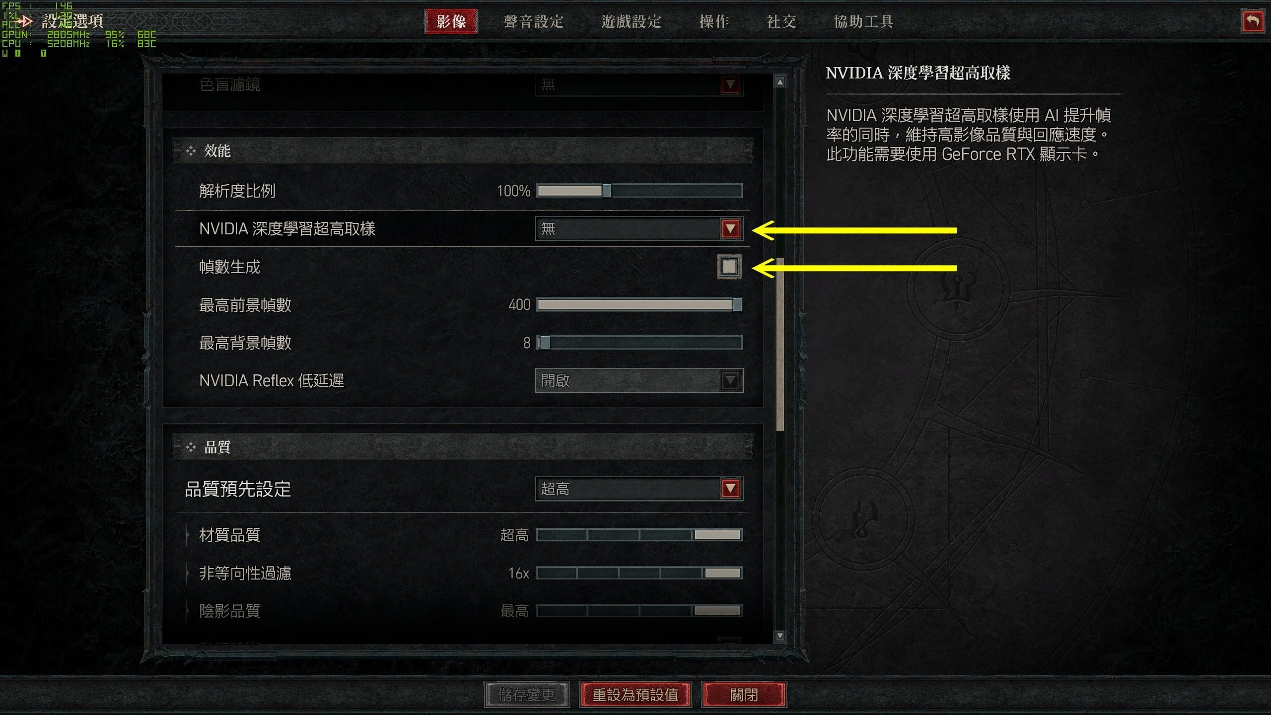 MSI GeForce RTX 4070 Ti SUPRIM X 12G 显卡大解密，DLSS 3 藉由 AI 之力提升游戏体验