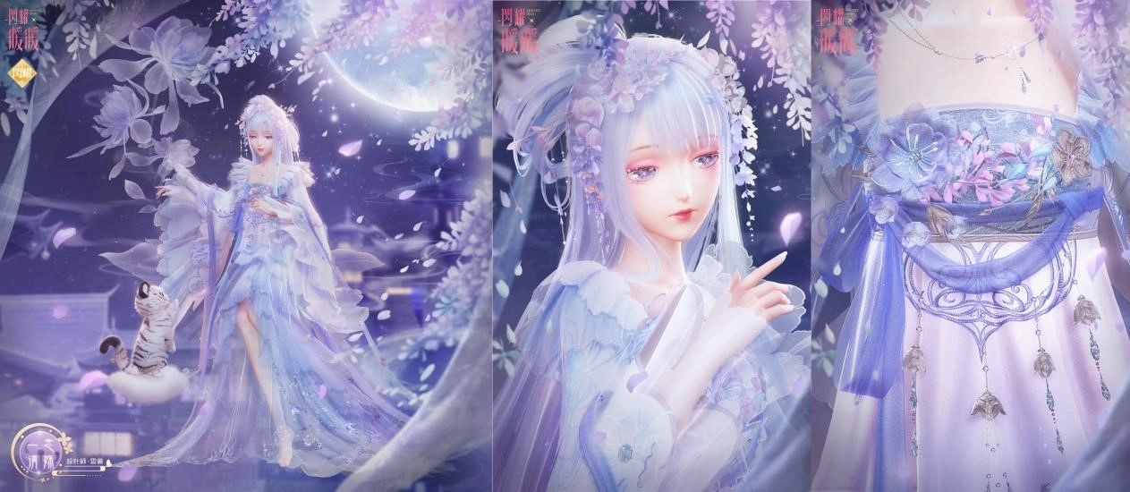 《闪耀暖暖》主题活动《花开曈曈 虎佑祺安》复刻 「果绿时光」福利活动开启