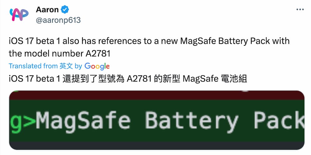 new magsafe battery pack charger 1