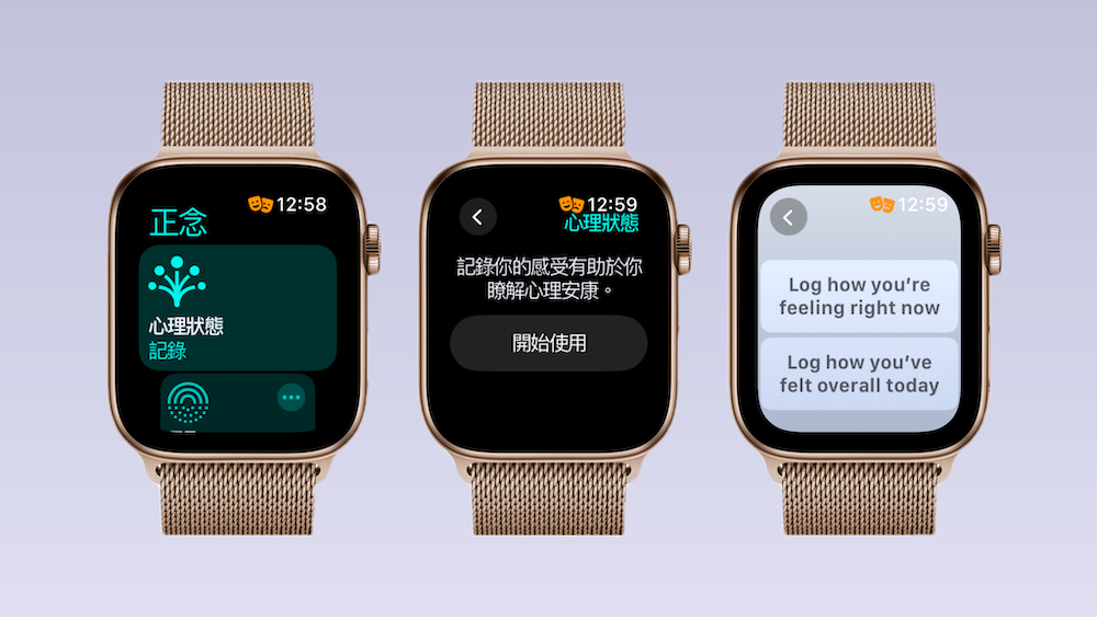 最近总是很忧郁？ 用Apple Watch观察自己的心理状态