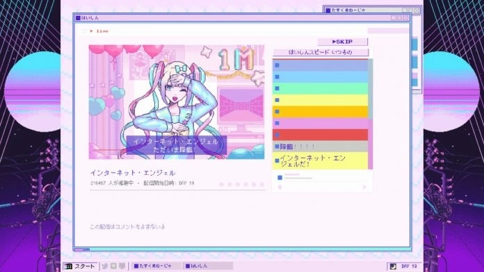 网络主播养成《主播女孩重度依赖》全球累计销量百万，Steam 首次半价优惠实施中