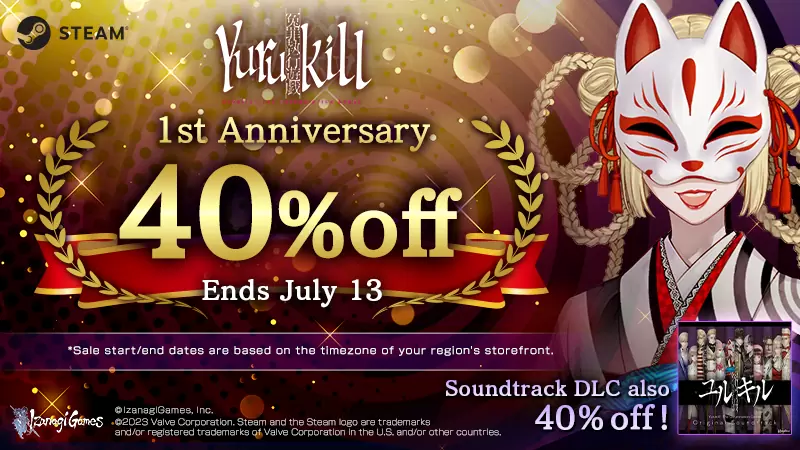 《冤罪执行游戏Yurukill》Steam版新增繁体中文字幕、周年纪念特卖开跑！