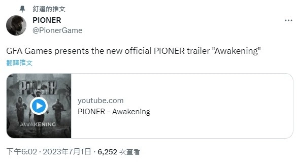 《Pioner》公开新介绍影片《Awakening》，展示众多未公开画面抢先确认