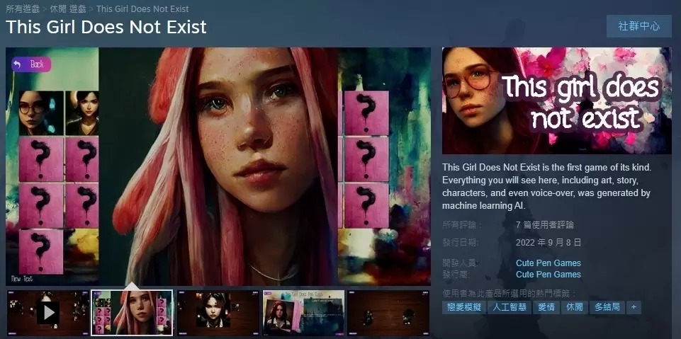 Valve 回应开发商因 AI 绘图遭 Steam 拒绝事件，「为发布游戏提供版权是开发者的责任」
