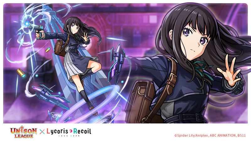 《Unison League》×动画《Lycoris Recoil 莉可丽丝》合作活动登场
