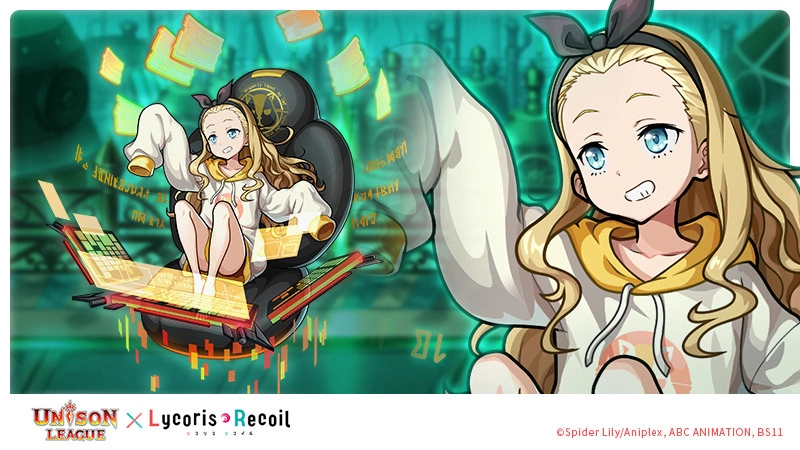 《Unison League》×动画《Lycoris Recoil 莉可丽丝》合作活动登场