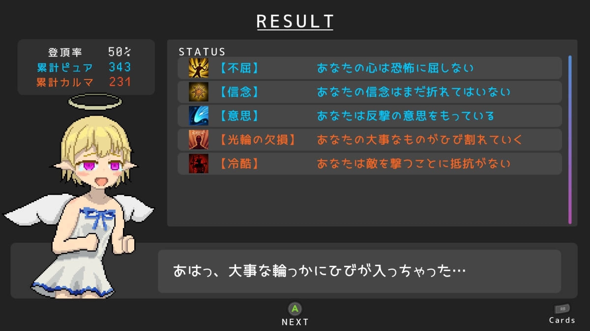 Roguelike 新作《Lazriel：The Demon's Fall》发售日公开，活用两种卡牌的力量帮助天使回家
