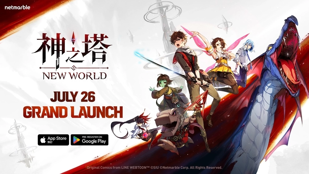 《神之塔：New World》揭晓全球上市日期！ 事前预约送SSR「第二十五夜」与角色召唤券