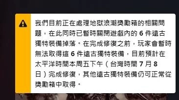 《暗黑破坏神4》军帽大发生！ 地狱浪潮成打宝圣地，然后它就死掉了