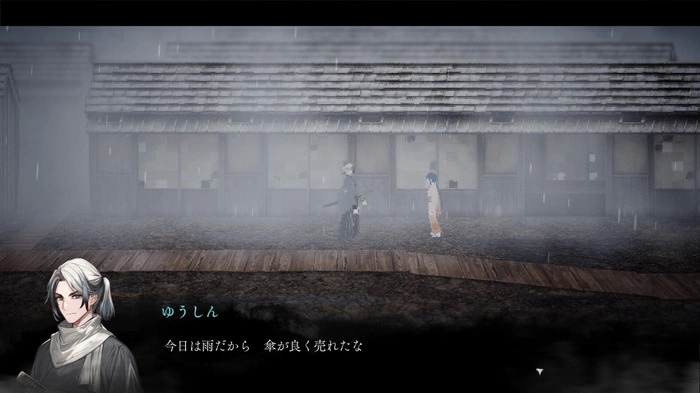 《雨魂~Amedama~》Steam 发售决定！ 依附亡者之身战斗复仇找出自己死亡真相