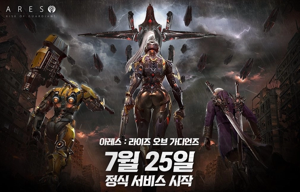 《Ares：Rise of Guardians 阿瑞斯：守护者崛起》7/25 韩国正式开战