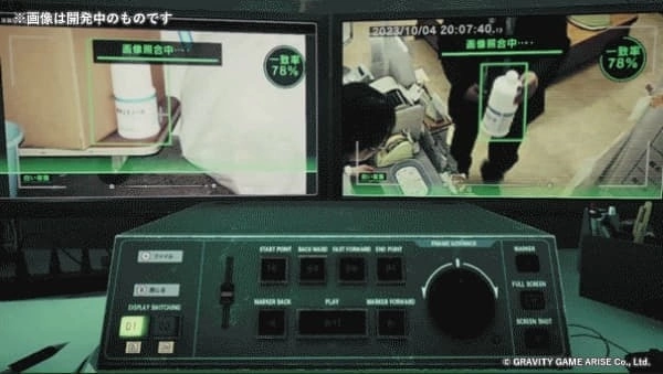 科学搜查模拟游戏《TOKYO PSYCHODEMIC》参展「BitSummit Let's Go！！」 开放试玩