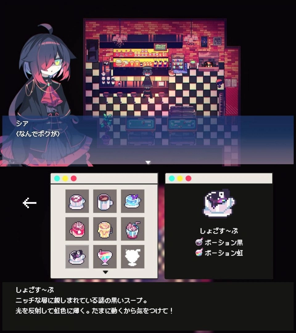 《Cafe DReAMLAND》Steam发售决定！ 经营咖啡厅同时也要兼顾地球未来命运