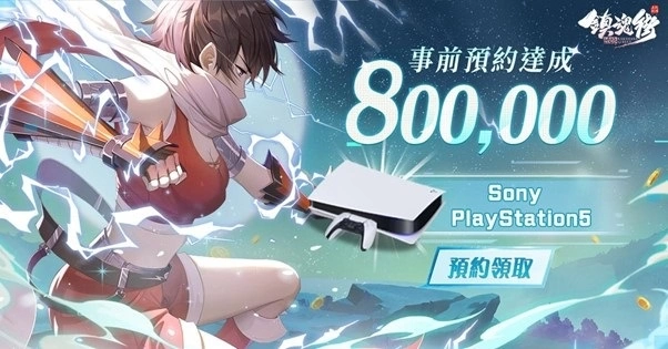 《镇魂街：破晓》 双平台预约中！ 抢先释出系统介绍 人气实况主先行体验并公开游戏画面