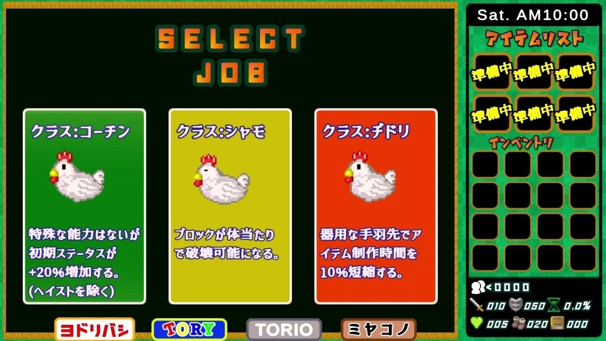 《Fish or Chicken》Web 体验版公开试玩！ 化身公鸡实况主潜入幽灵大楼讨伐恶灵鱼群