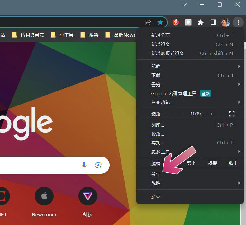 谷歌 开始用 Gmail 催促用户启用安全浏览强化防护功能 - 电脑王阿达