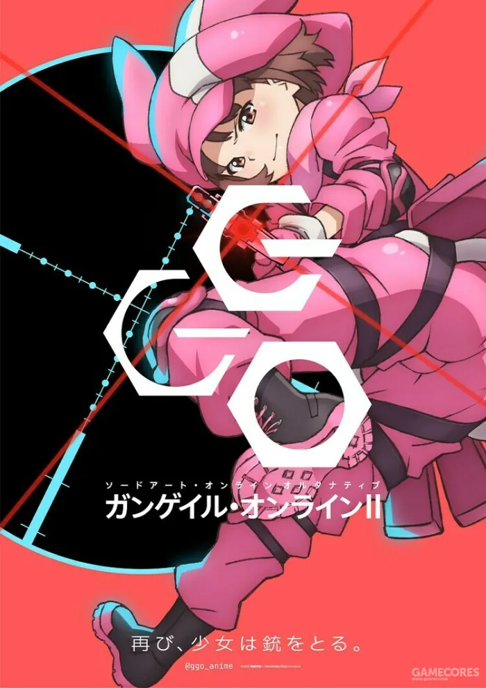 TV动画《刀剑神域外传 Gun Gale Online》宣布推出第2季