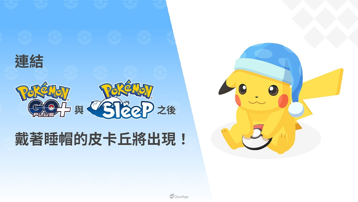 Pokémon Sleep
