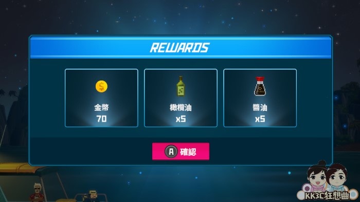 潜水员戴夫NPC小任务-09