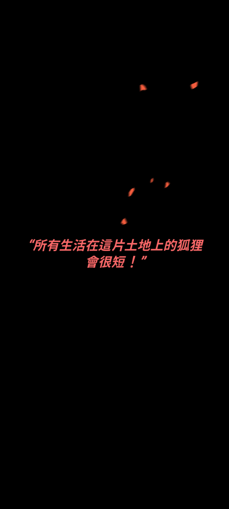 <strong>《有尾的恶魔杀手：崛起》现况而言表现不如前作</strong>