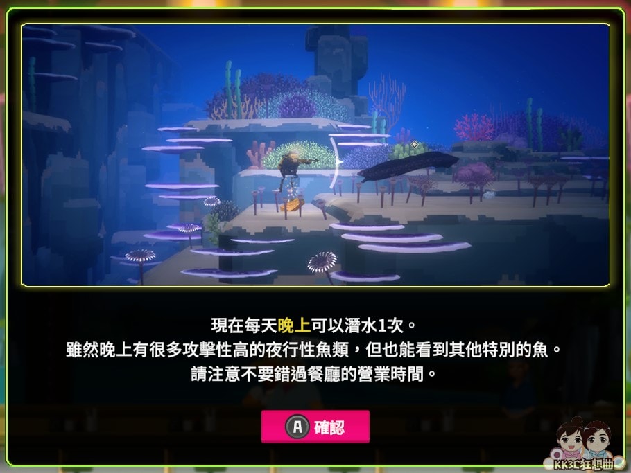 潜水员戴夫 开启养殖场养鱼-04