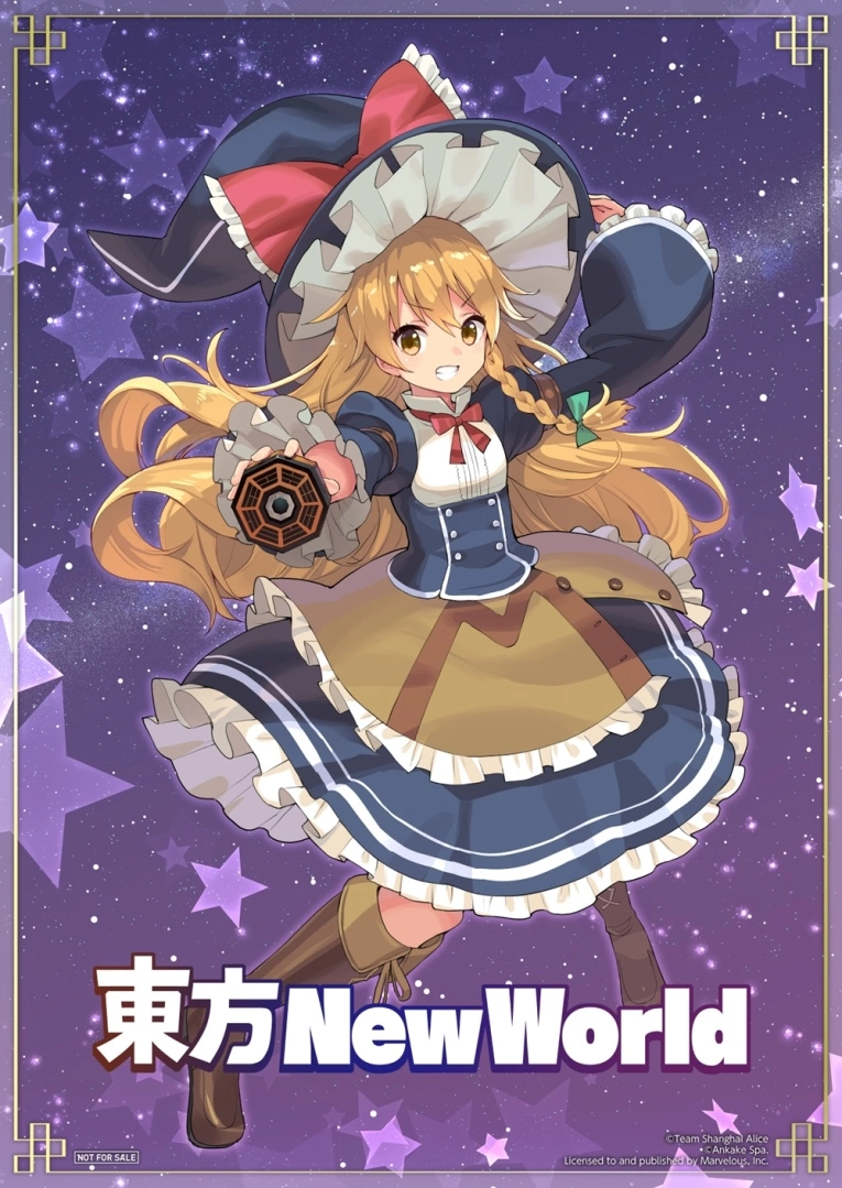 《东方New World》Nintendo Switch版今日正式发售！ 在幻想乡展开大冒险！
