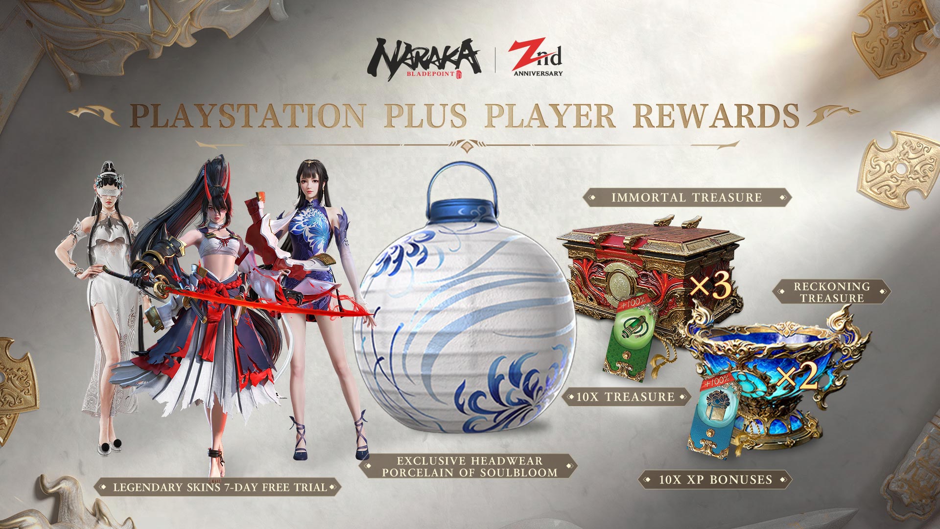 大逃杀游戏《永劫无间》宣布 7 月 14 日起转为永久免费，并且同步登陆 PS5 平台！
