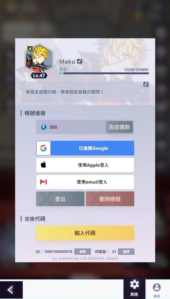 韩国超人气漫画改编手游《神之塔：New World》实测心得及新手队伍养成攻略