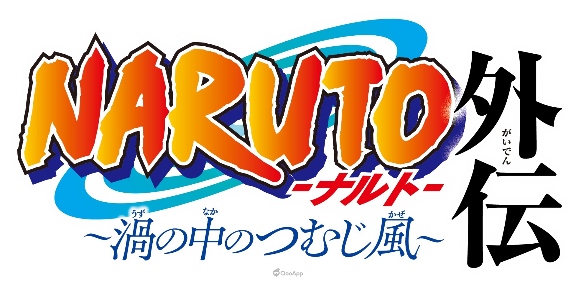 get vert